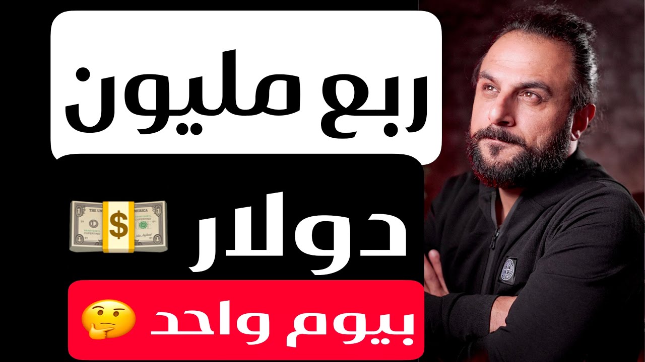 متجر Shopify حقق 250000$ خلال 24ساعة🔥الصدمة بالمنتج 🤯