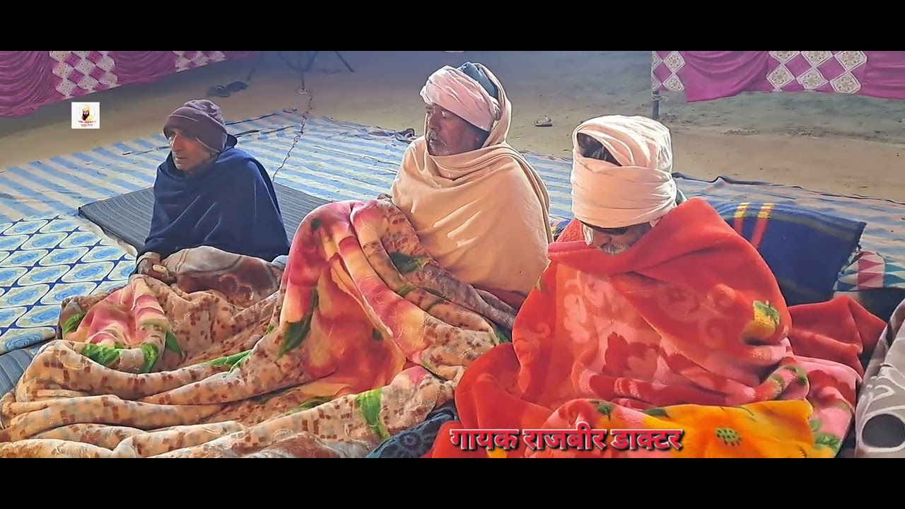 संकट मै हिरणी राम हे राम पुकार गायक राजबीर डाक्टर≈बाबा तुफान नाथ जी यूट्यूब चैनल 