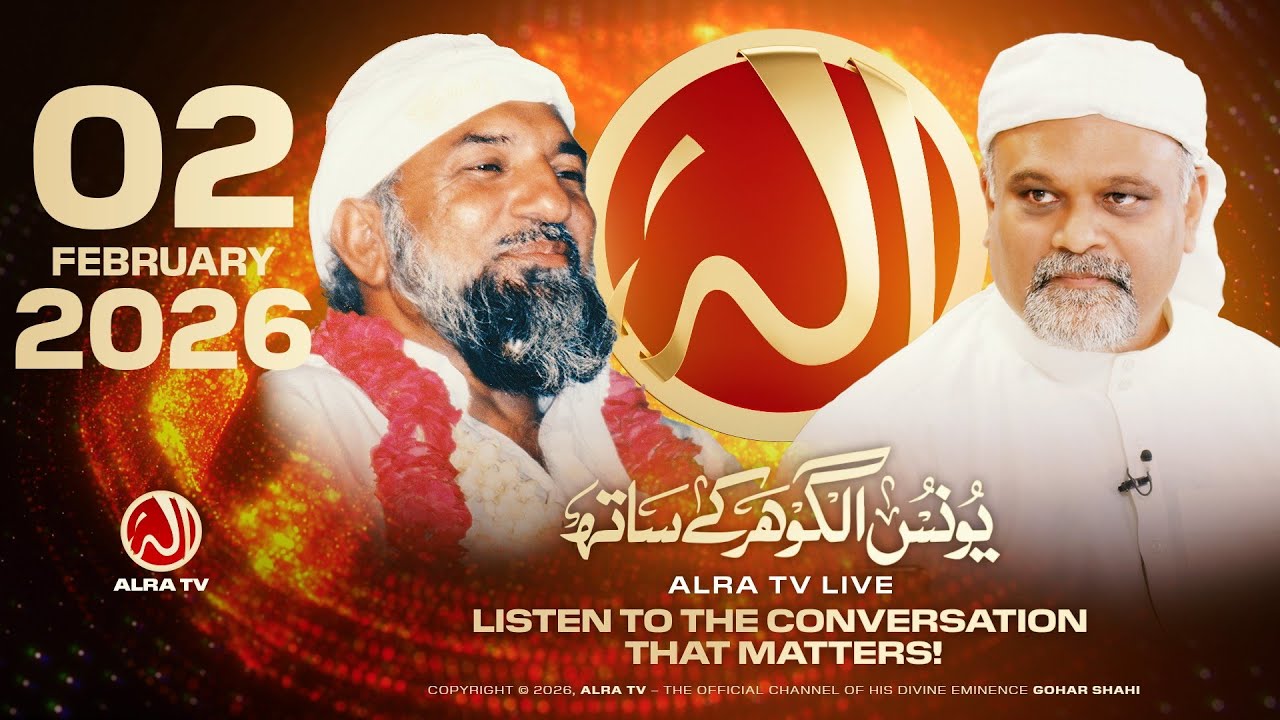 ALRA TV Live with Younus AlGohar | 2 February 2026