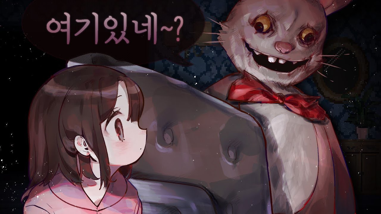 사람을 잡아먹는 토끼인형