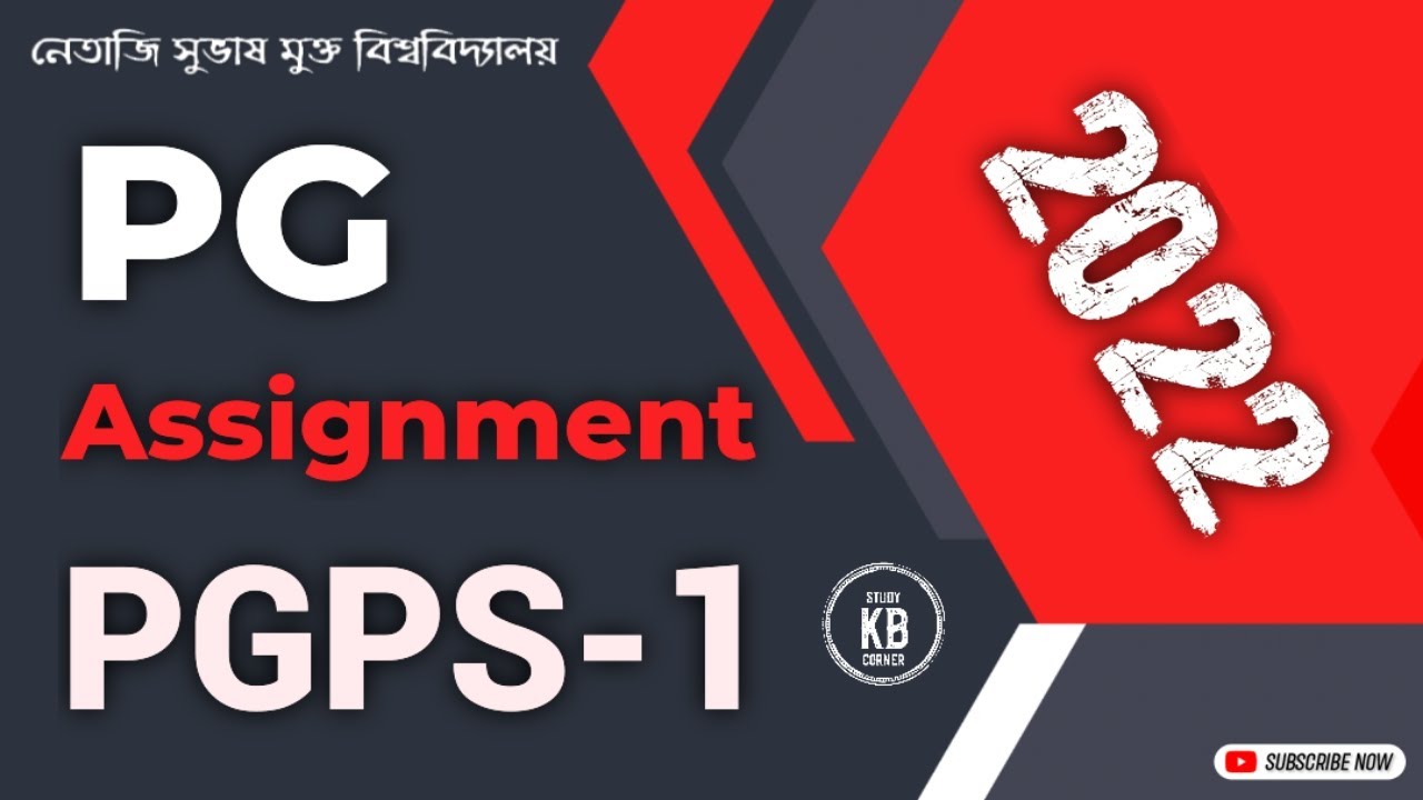 NSOU PG Assignment PGPS-1 || Live || NSOU PGPS1 MCQ Question/Answer