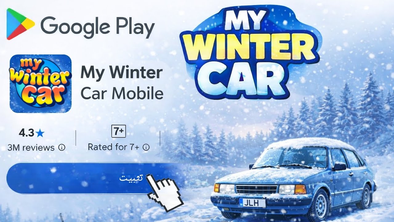 📲 How to Play My Winter Car on Mobile (Android & iOS)