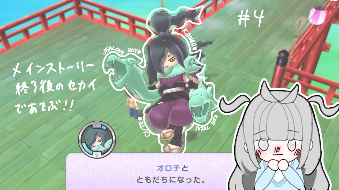 キュウビほしいな～【妖怪ウォッチ1 #4】【初見さん歓迎！】【あけおめ】