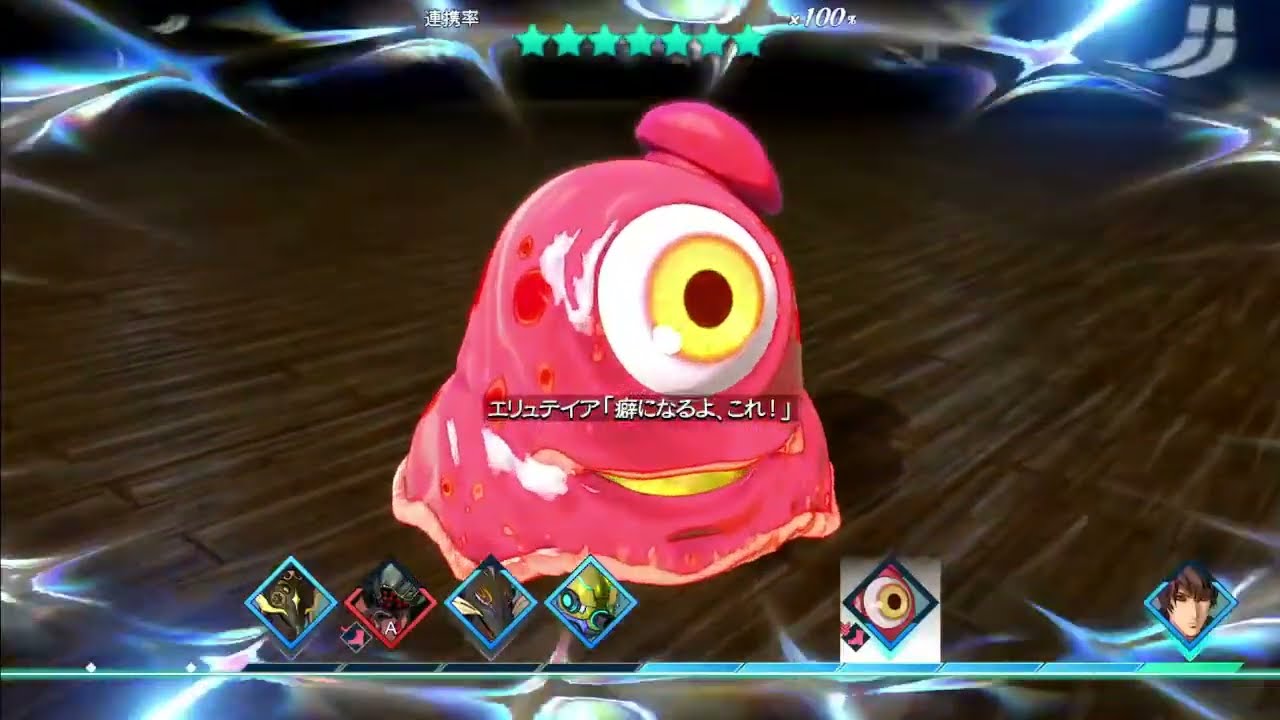 SaGa Emerald Beyond サガ エメラルド ビヨンド #14
