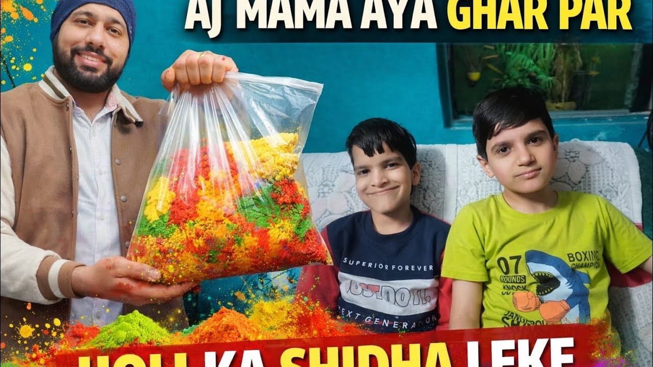 Ajj aya gharpa mama 😀😂 #familyvlog