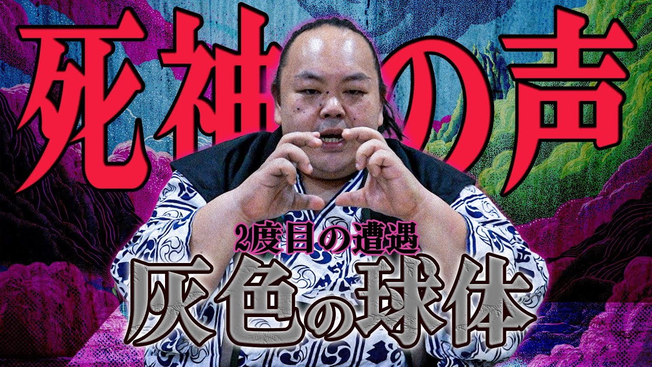 守護霊のお話