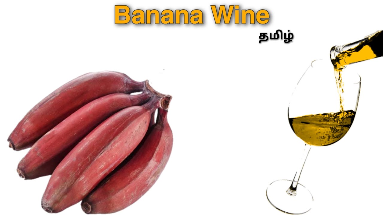 Banana wine | homemade banana wine