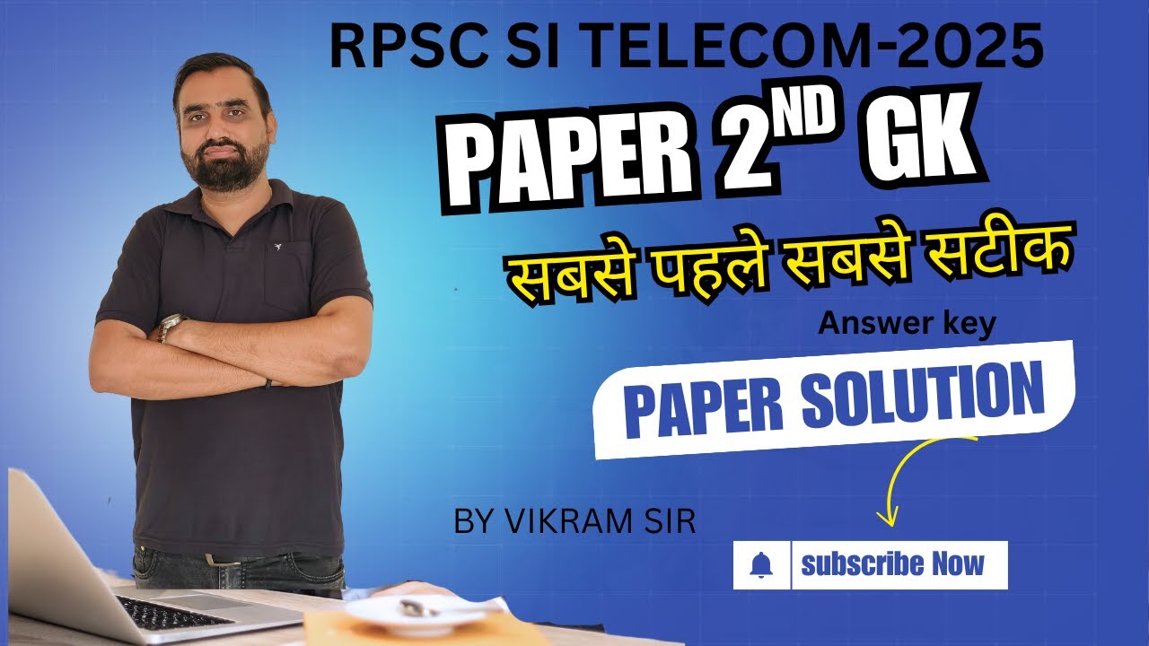 Rajasthan SI TELECOM GK Paper Solution | SI Paper 2ND GK Answer Key 2025 | | By Vikram sir