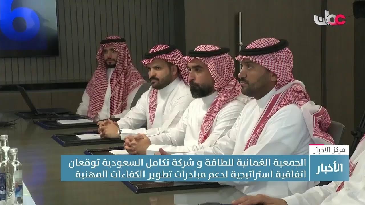 بث مباشر | نشرة أخبار الثانية ظهرا
