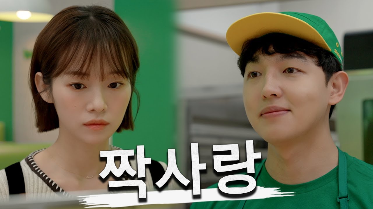 손님과 알바