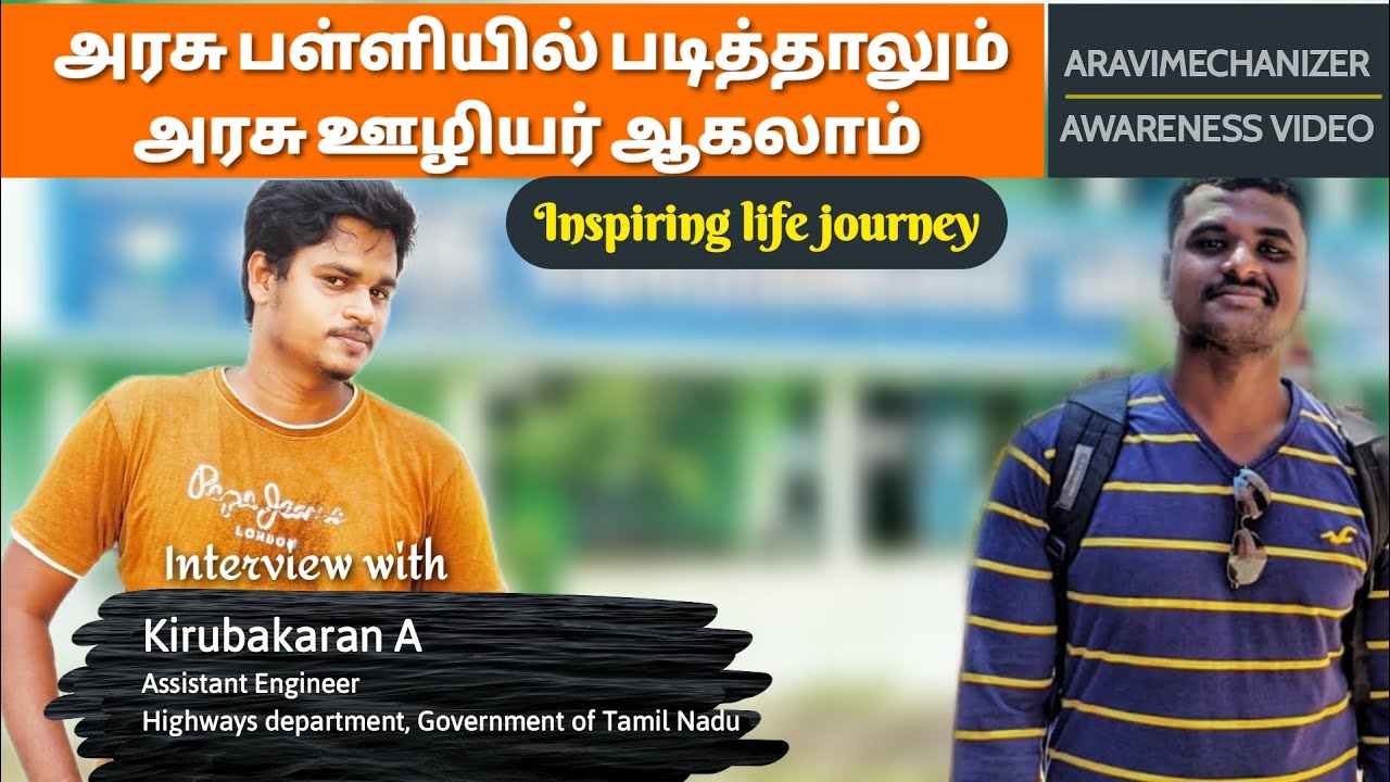 How to Clear TNPSC Assistant Engineer Exam | Salary & Promotion Detail| Awareness| Aravi Mechanizer
