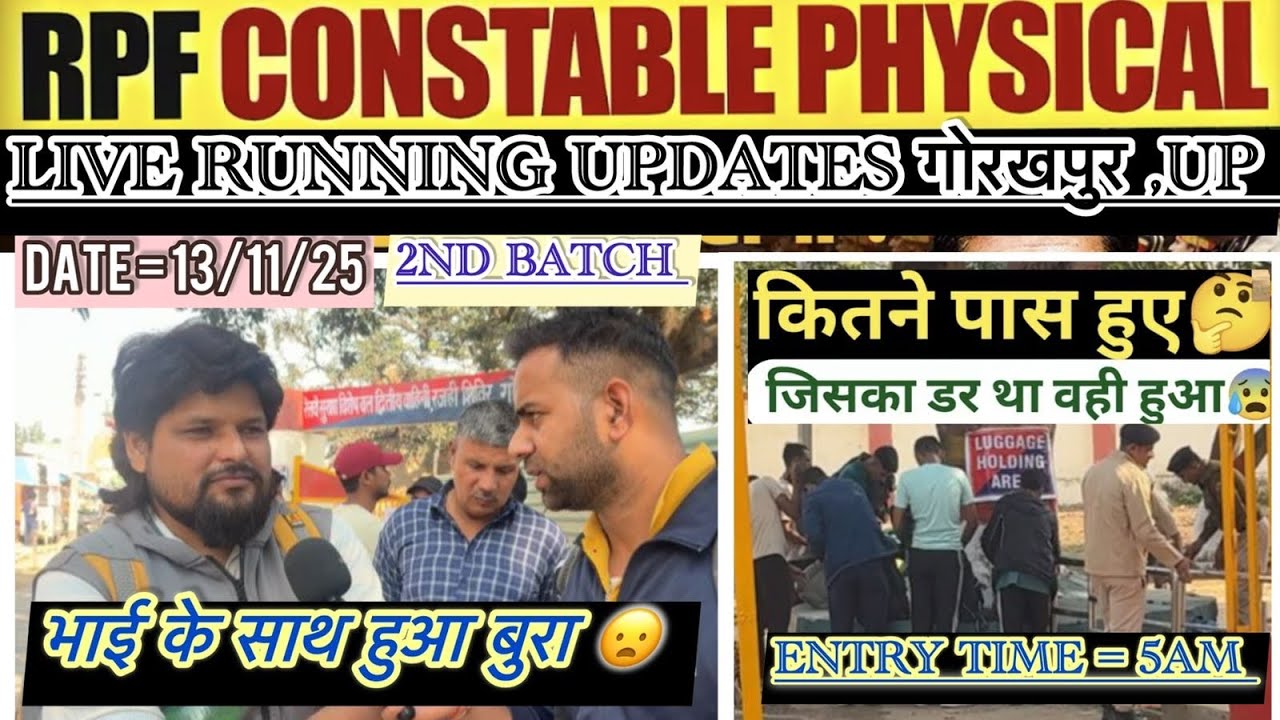 RPF CONSABLE RUNNING PHYSICAL REVIEW GORAKHPUR UP PARA DEFENCE ACADEMY ROHTAK #rpf 