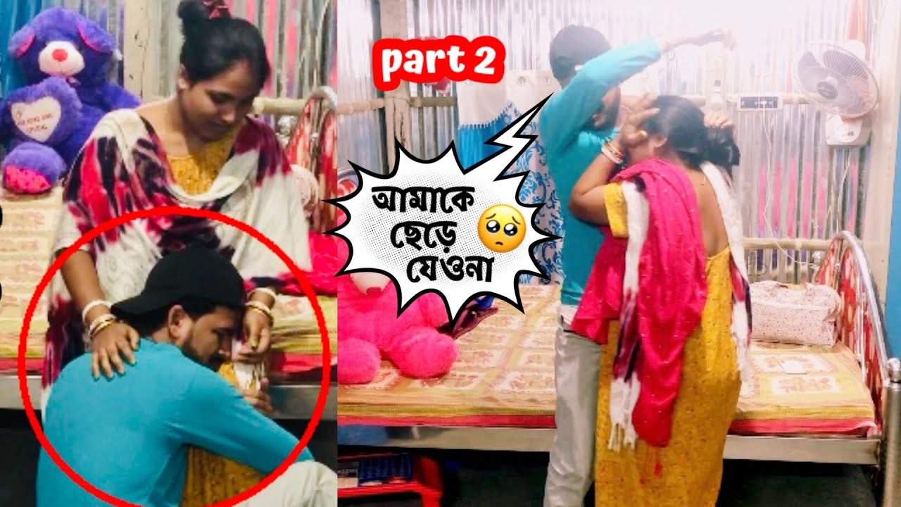 Divorce prank on husband 😂🤪 goes wrong || part 2 || he start crying || rd boyes pranks #pranks