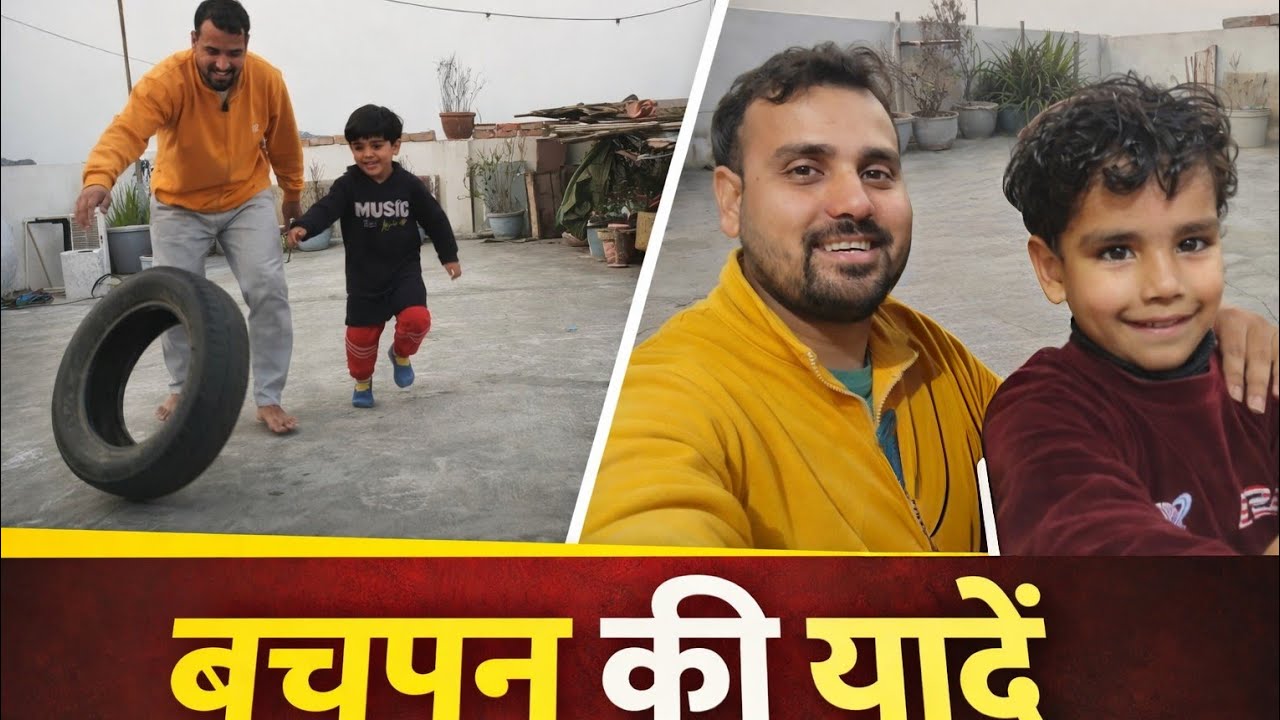 Bachpan ki yaadein 🤩 20-02-2026 deepupalwalvlog 
