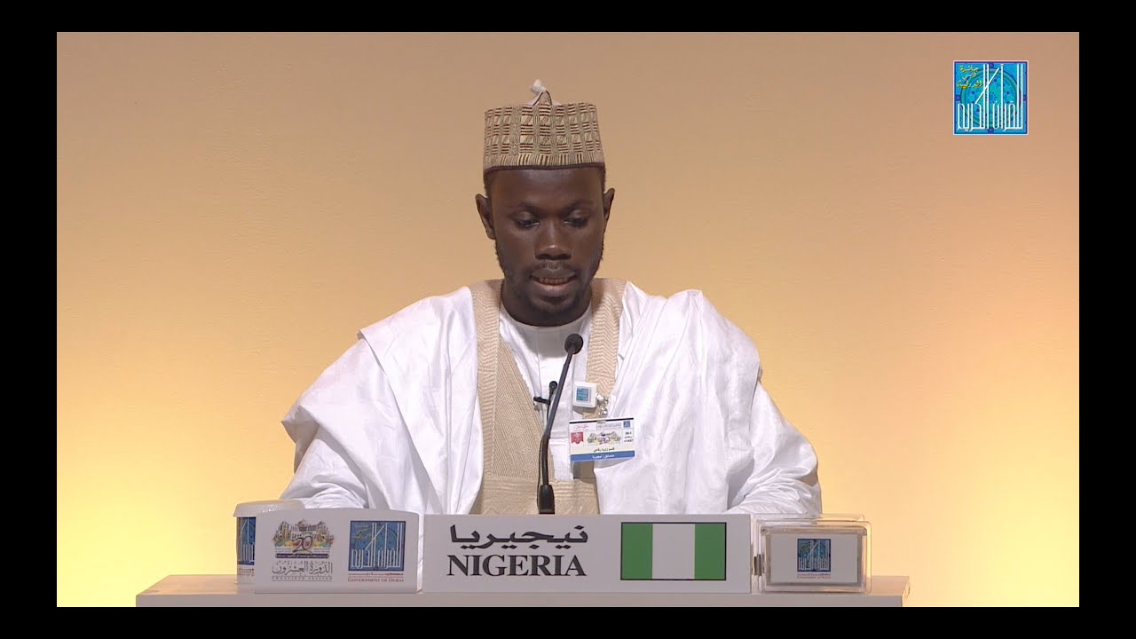 قاسم زاريا رفاعي -   نيجيريا | KASIM ZARIA RUFAI - NIGERIA