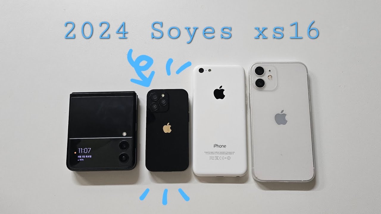 세상에서 가장작은 스마트폰 2024 Soyes xs16 언박싱! 이전 버전들과 달라진점, 좋아진점 3가지! (Android 10, 4G듀얼심, USB C, 한국어)