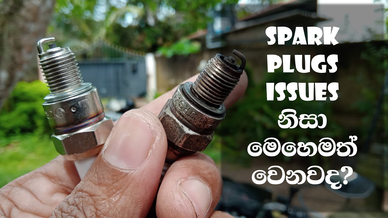 Spark Plug issues නිසා මෙහෙමත් වෙනවද? | ගැරේජ් නොයාම හඳුනා ගන්න හැටි | Wisdom of Electronics