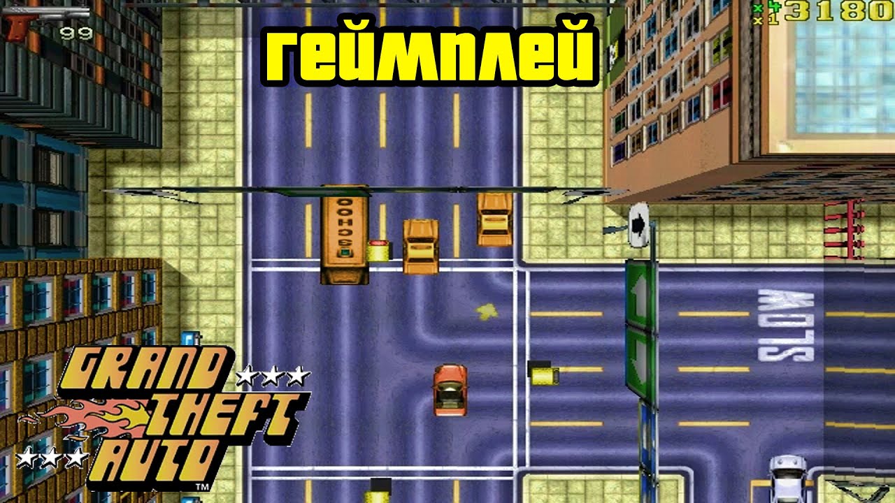 GTA 1: Геймплей