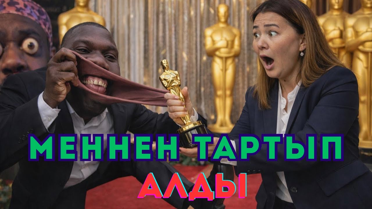 ӨМІРЛЕРІ АУЫР