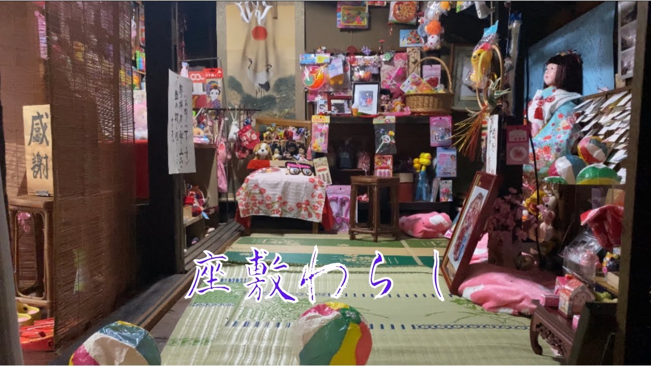 【座敷わらしに会う2】岐阜県編|国の重要文化財で座敷わらしに会う！？|焼きドーナツが有名な古民家カフェ|幸運が舞い込む