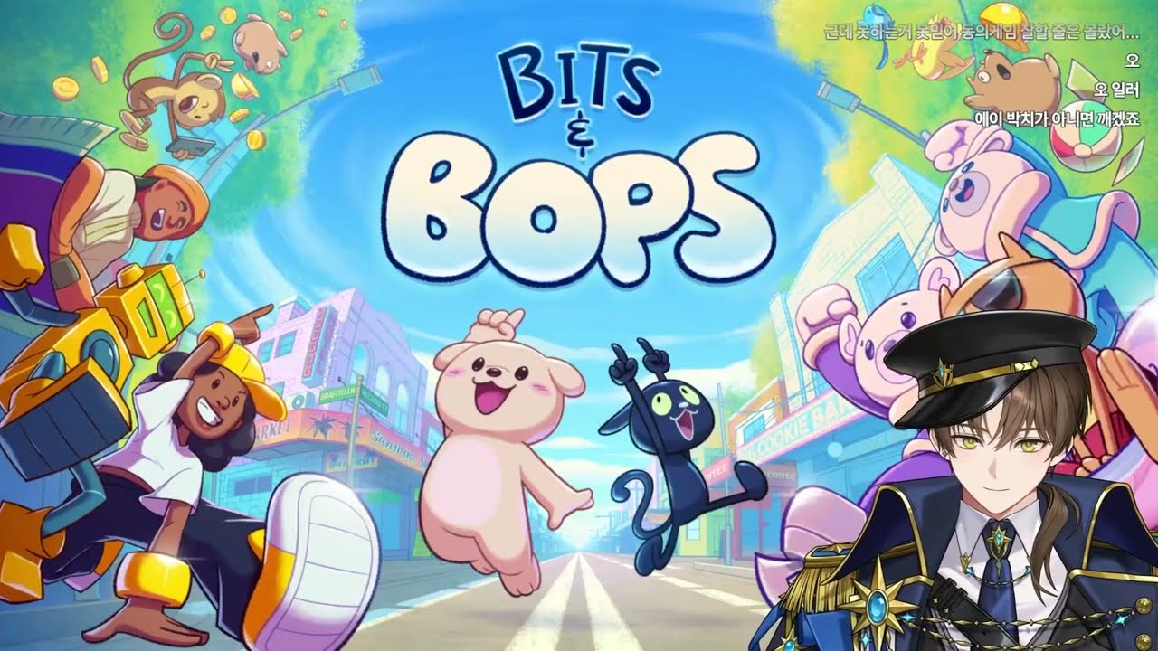 [2026.02.23] 덴 다시보기 | 리듬 게임 'Bits & Bops'!!