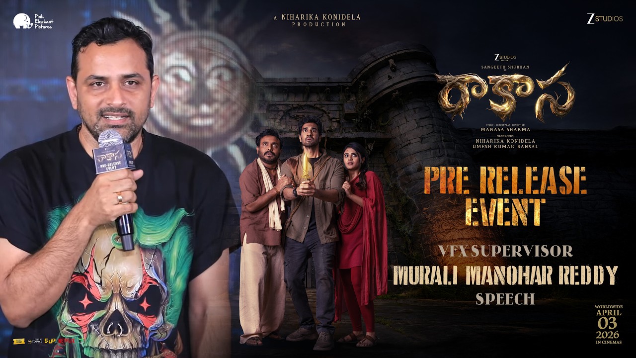 VFX Supervisor Murali Manohar Reddy Speech at #RAKASA Movie Pre-Release Event | YouWe Media