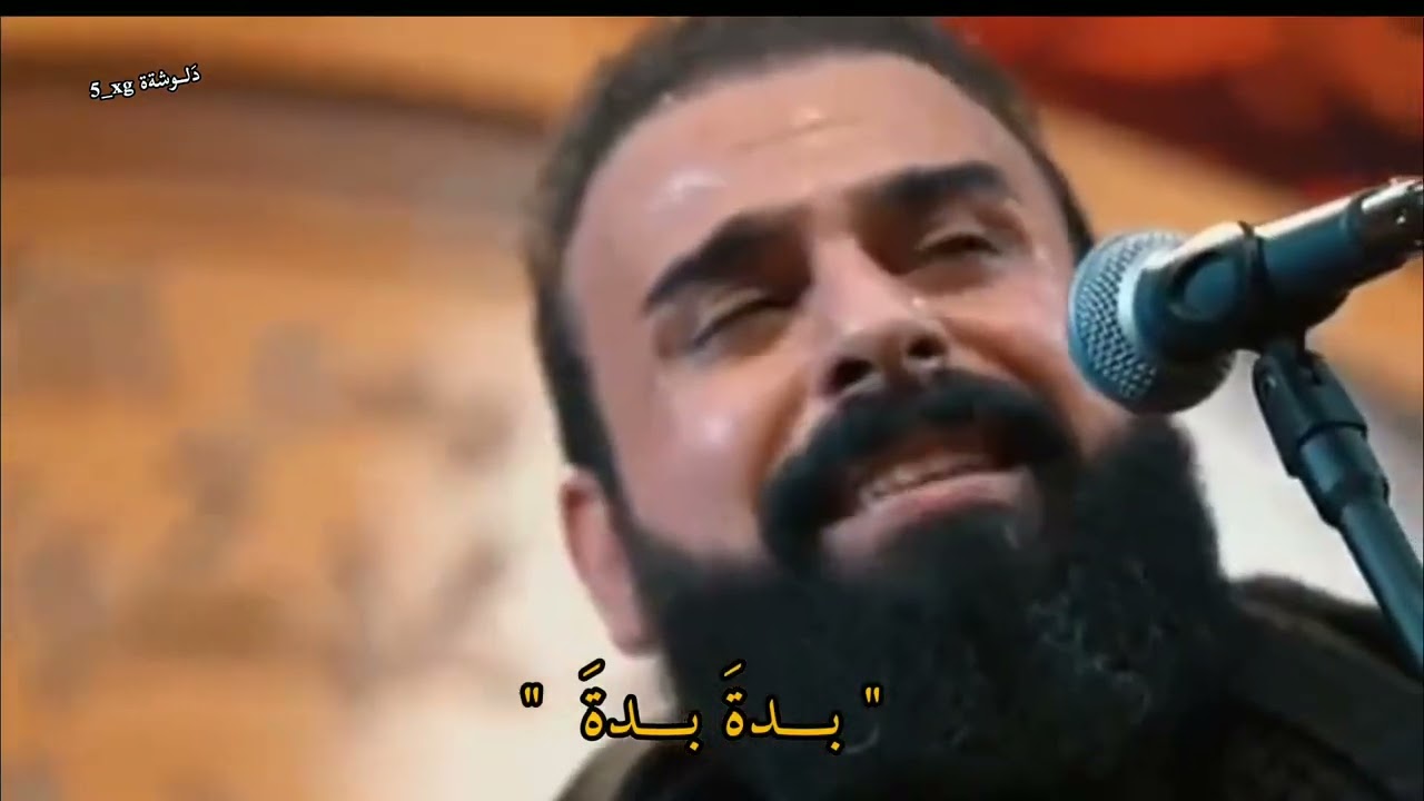 كل خطوة نمشيها / بدة بدة بدة بدة / الرادود خضر عباس - #قصيدة_للمشاية​ حسينية أم الحسن 1446هـ