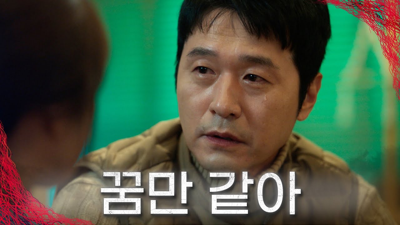 &ldquo;심장이 다시 뛰는 느낌이야&rdquo; 유민을 향한 이성재의 진심❤ TV CHOSUN 20230114 방송 | [빨간풍선] 9회 | TV조선
