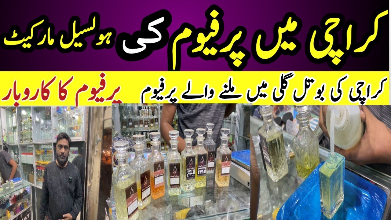 Wholesale Perfume Market In Karachi Business Idea For Perfume Business All Kinds Of Perfume 