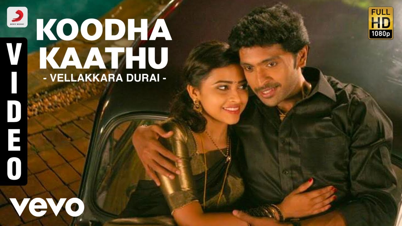 Vellakkara Durai - Koodha Kaathu Video | Vikram Prabhu, D. Imman
