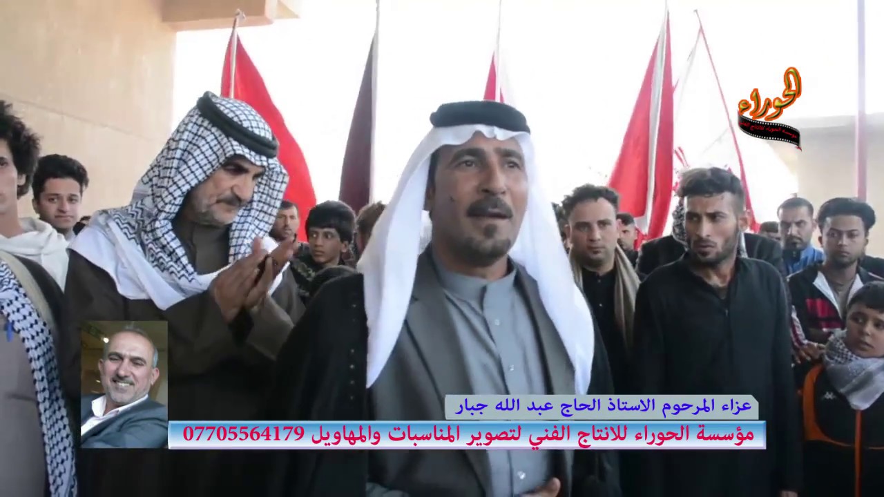 المرض اذاني / اسمع ونين فاخر المياحي