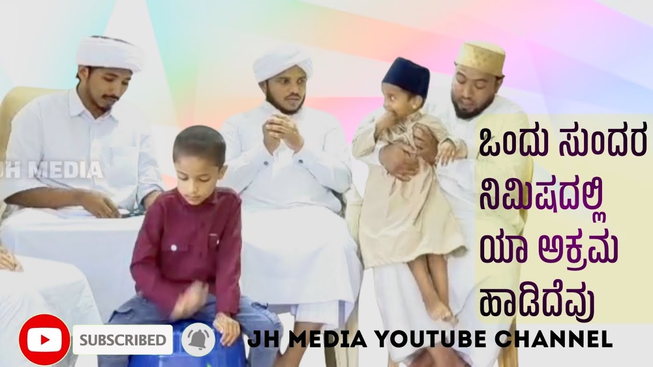Ya akrama #burdha #madhubani #islamicfigure #madeena #maccah #arabic #highlights #viral #trending 
