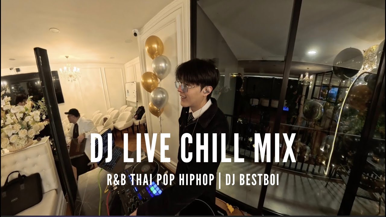 DJ BESTBOI | ไทย สากล R&B POP CHILL MIX