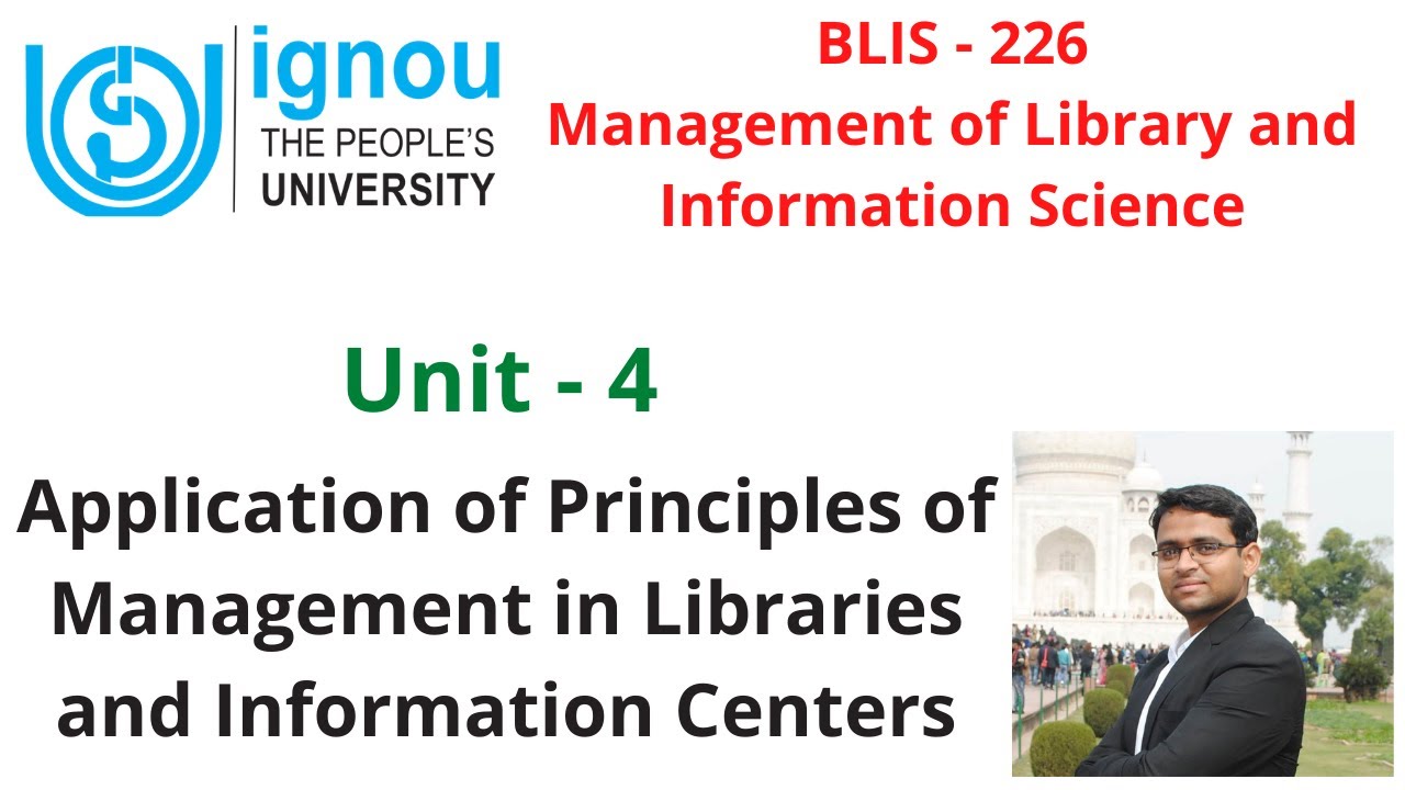 Применение принципов управления в библиотеках и информационных центрах. IGNOU BLIS 226, Модуль 4