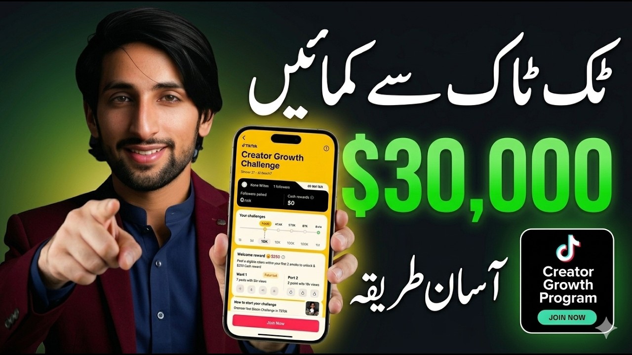 💰𝗧𝗶𝗸𝗧𝗼𝗸 𝗖𝗿𝗲𝗮𝘁𝗼𝗿 𝗚𝗿𝗼𝘄𝘁𝗵 𝗖𝗵𝗮𝗹𝗹𝗲𝗻𝗴𝗲 𝟮𝟬𝟮𝟲 | 𝗨𝗽 𝘁𝗼 $𝟯𝟬,𝟬𝟬𝟬 𝗥𝗲𝘄𝗮𝗿𝗱 | Tiktok Growth program 🔥