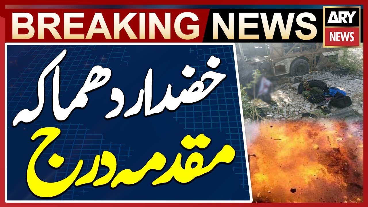 Khuzdar blast case registered at CTD police station