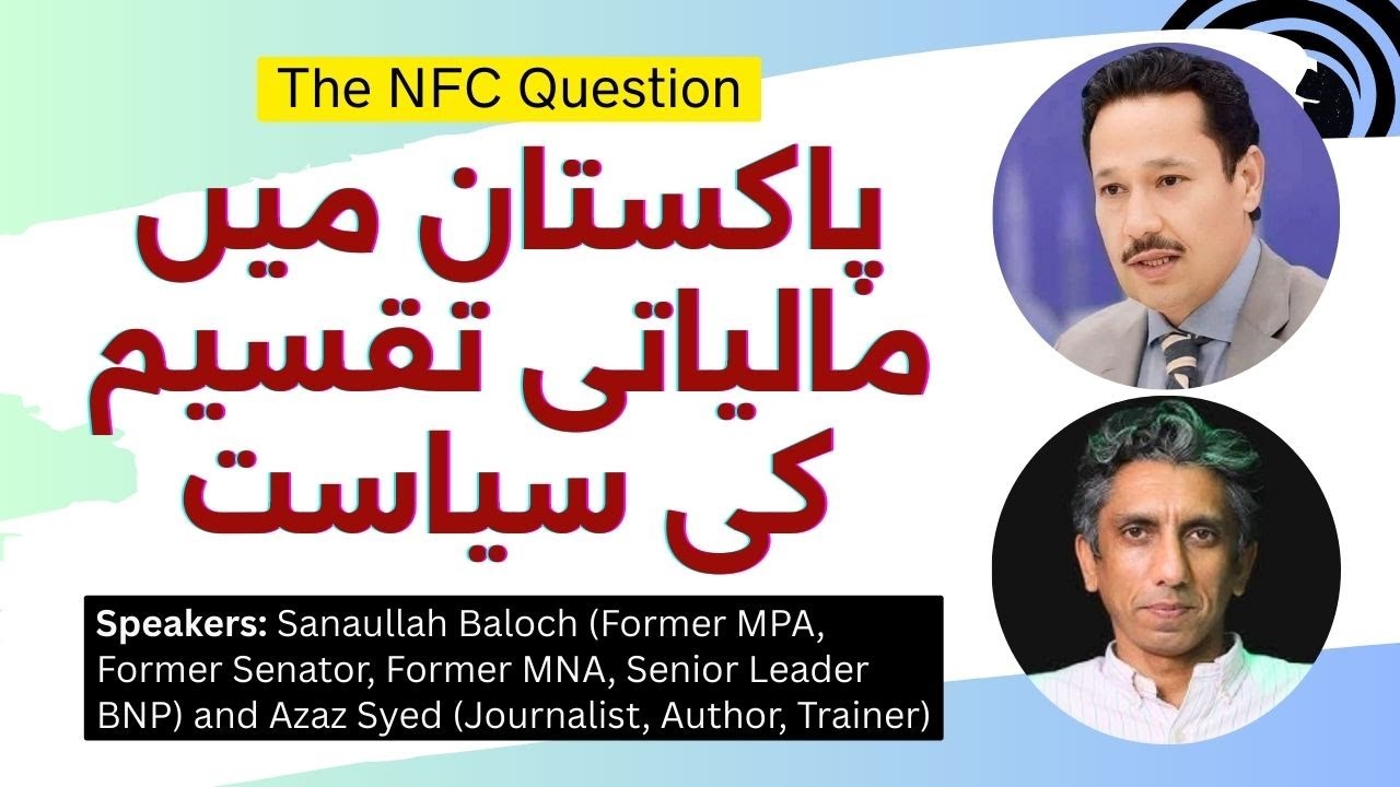The Politics of NFC Distribution