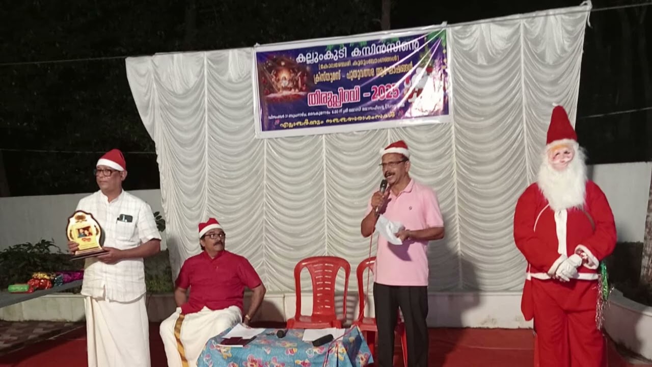 Photos Thirupiravi 2025