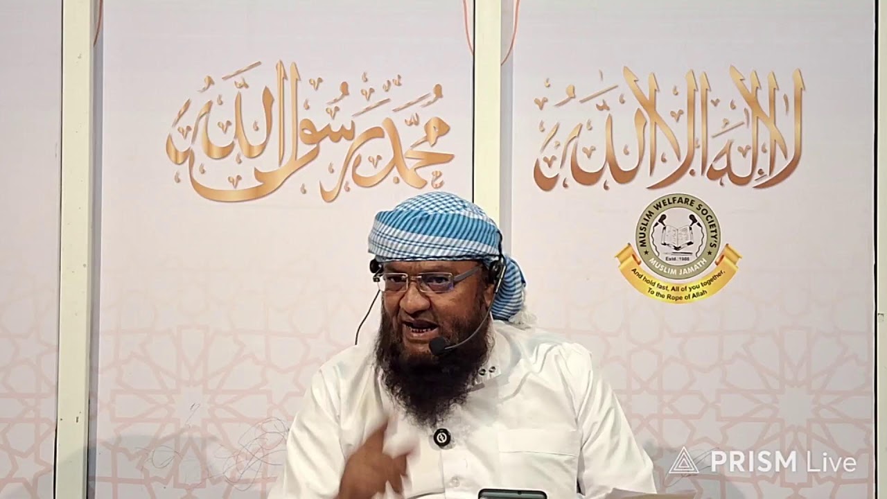 MUSLIM JAMATH is live