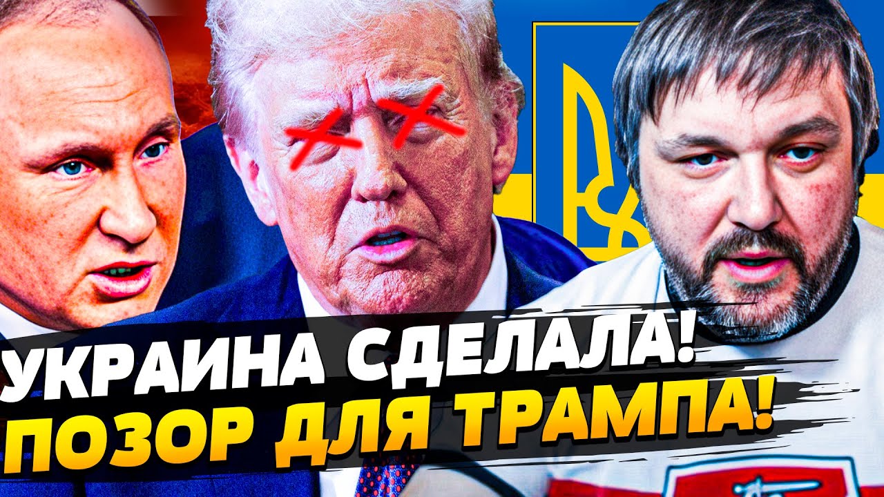 ⚡️В ЭТУ СЕКУНДУ! ТРАМПА УДЕЛАЛИ! РОССИЯ в ИСТЕРИКЕ! ЭТО ПОВОРОТ для УКРАИНЫ! | BALAGANOFF