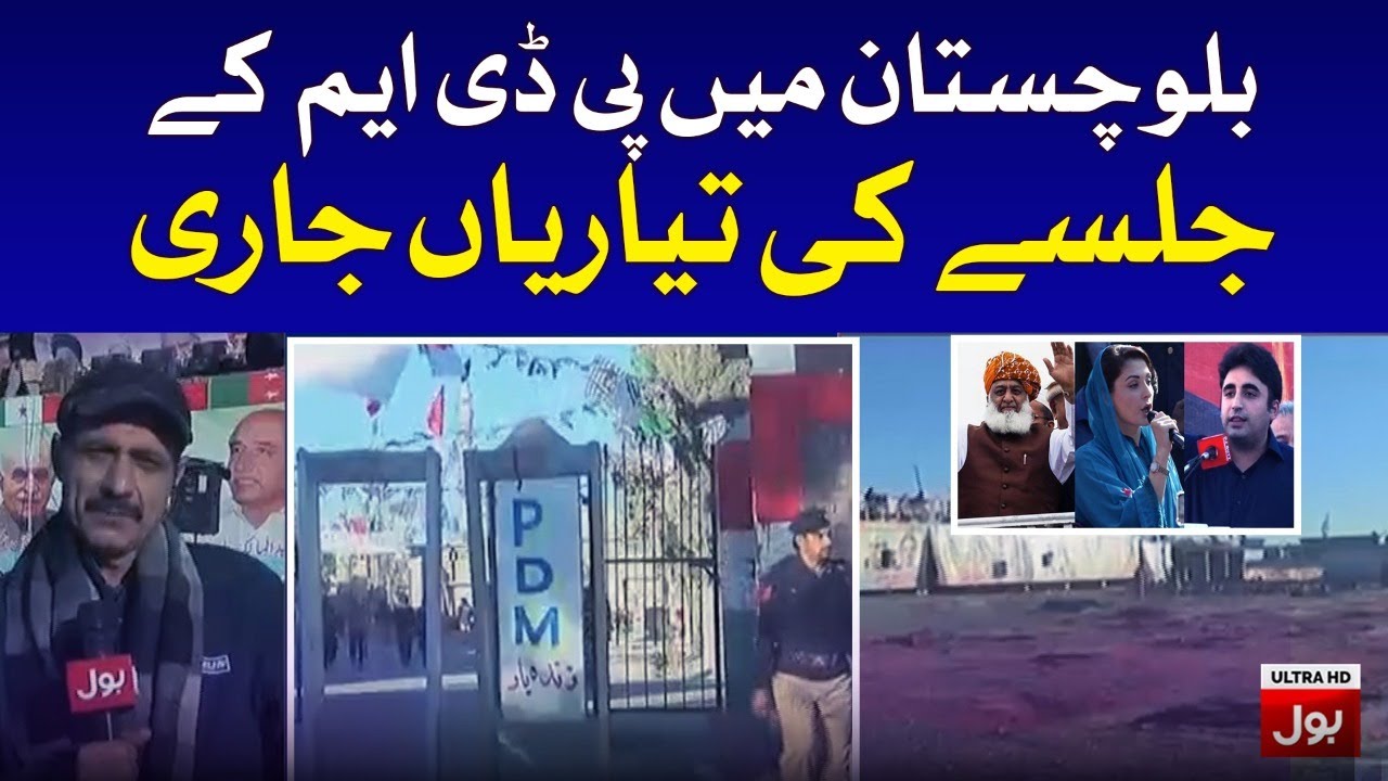 PDM Jalsa Preparations | Live Updates from Loralai District, Balochistan | BOL News
