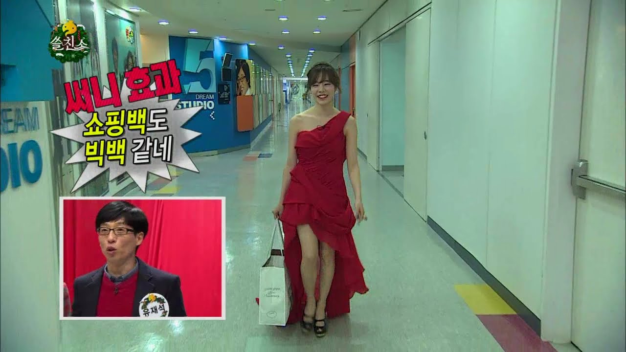 【TVPP】Sunny(SNSD) - Appear 'Introduction of Lonely Friends', 외로운 써니의 '쓸친소' 등장! @ Infinite Challenge
