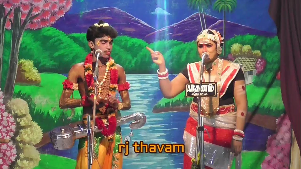 கொம்பு சீவி விட்ட தர்க்கம் அனைவரும் பார்க்கவேன்டிய தர்க்கம் உப்புராஜா அமைப்பில் 9843309897 மாங்குளம்