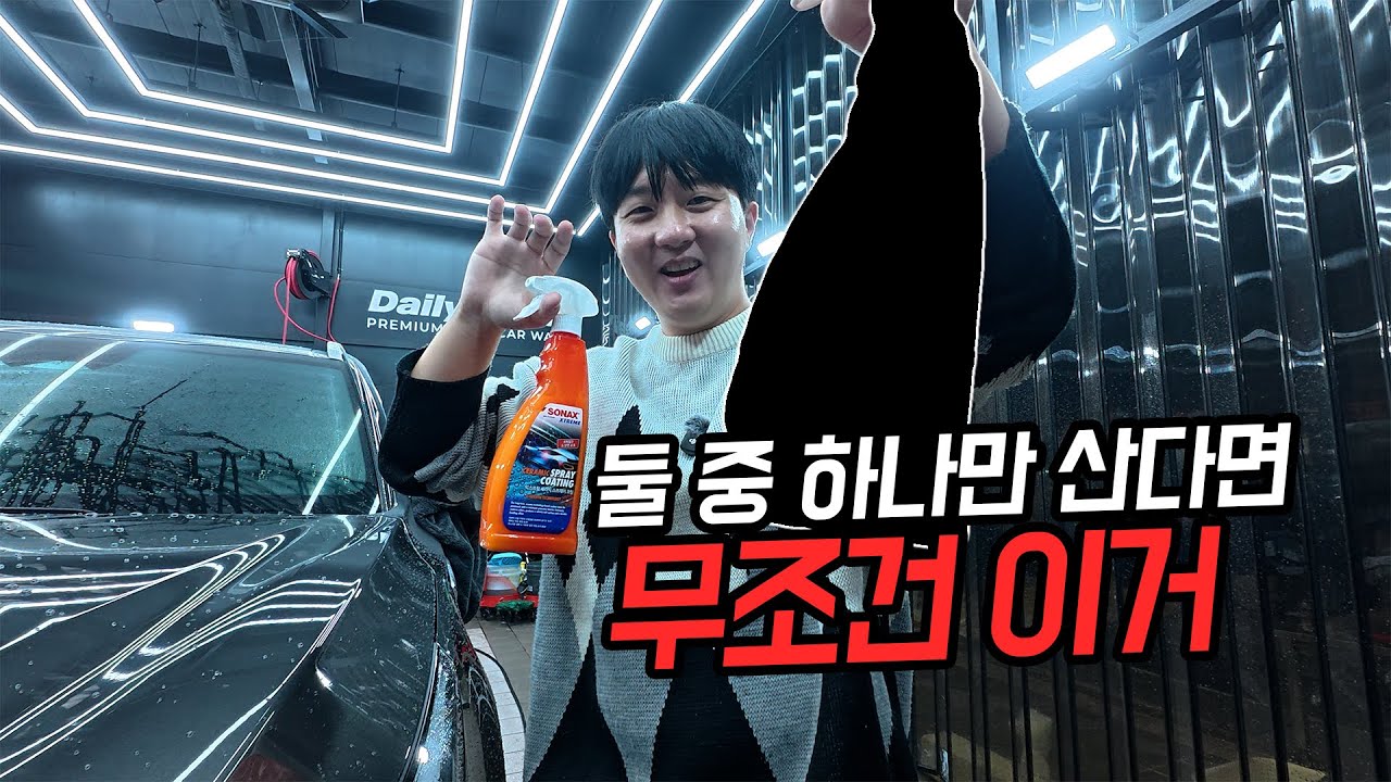 소낙스 세스코 말고 이거 씁니다 | 이유 알려드림!