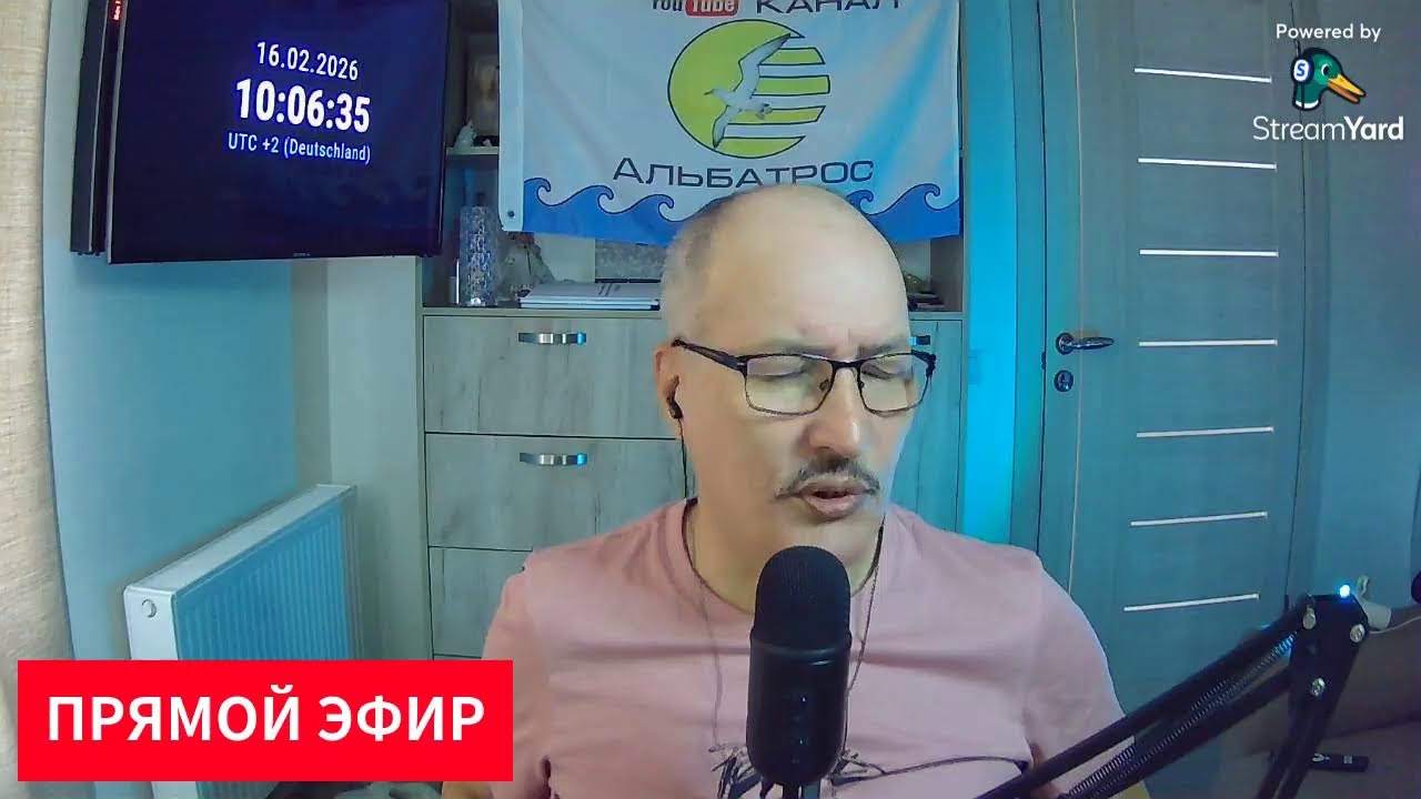 БОЛЬШАЯ ПРЕСС-КОНФЕРЕНЦИЯ блогера АЛЬБАТРОСА