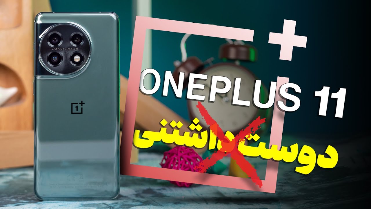 بررسی وان‌ پلاس ۱۱ | OnePlus 11| بهترین گوشی اندرویدی یا ناامیدکننده؟