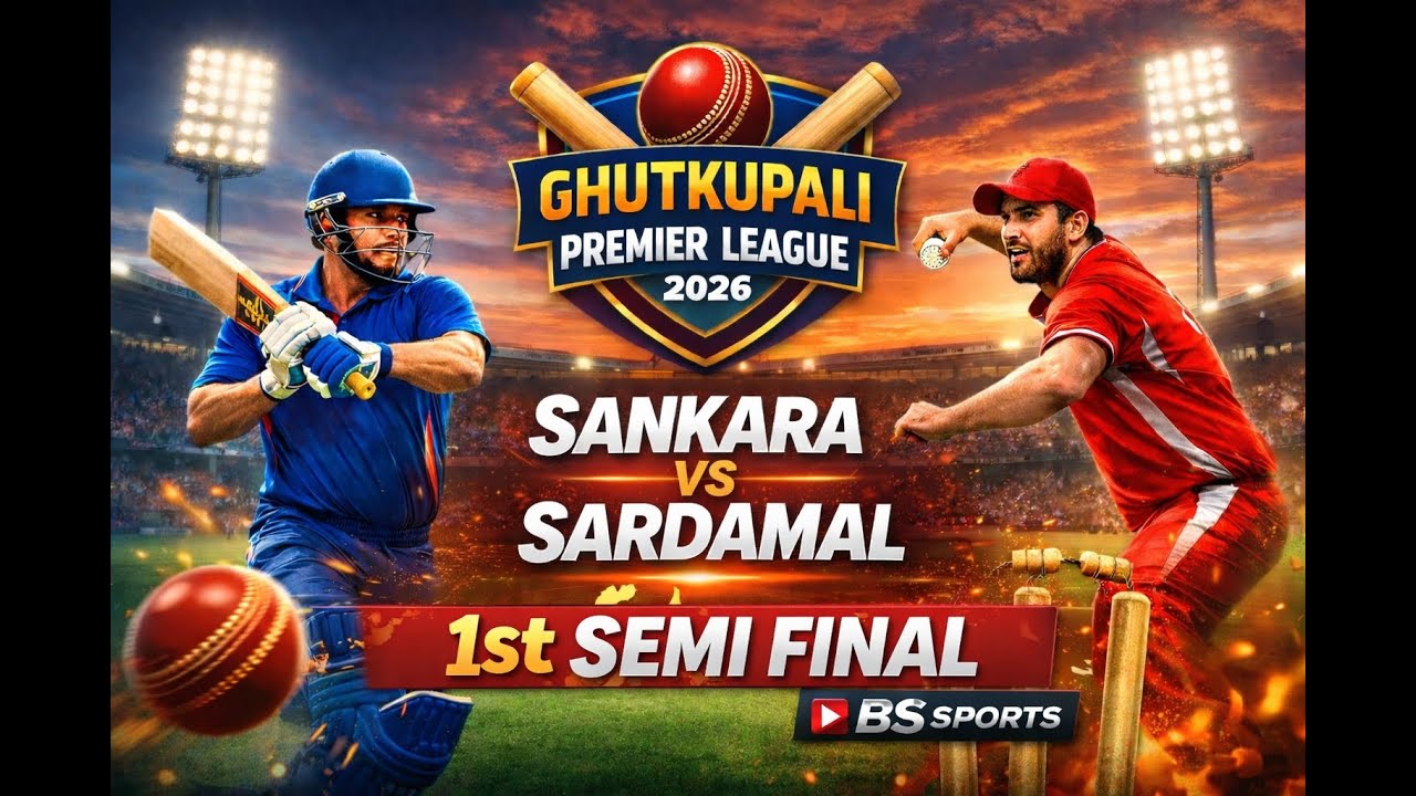 GHUTKUPALI PREMIER LEAGUE 2026  🎥 BSSPORTS   📍RAIGARH  #bssports #bablusahoo