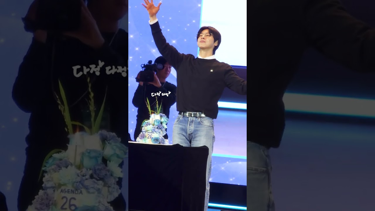 유노윤호, 260206 U-KNOW B-day PARTY [AGENDA 26], 찐친들이 윤호의 찬란한 26을 응원해 (#유노윤호 #U_KNOW #동방신기)