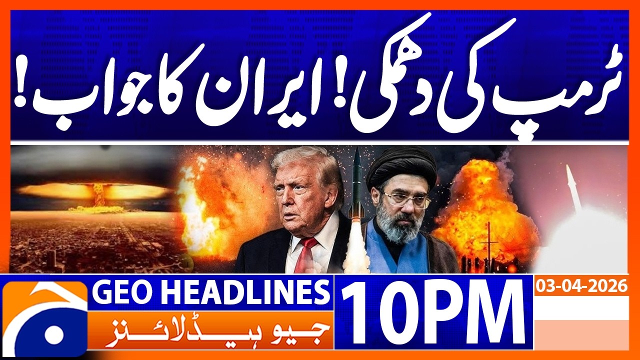 Iran's response to Trump's threat | Geo News 10 PM Headlines | 3rd April 2026