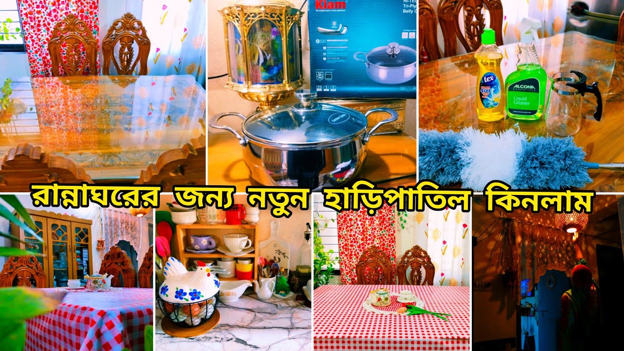রান্নাঘরের জন‍্য ইউনিক হাড়িপাতিল কিনলাম🤔রাজকীয় সেগুন কাঠের ডাইনিং টেবিলটার ডিটেলস😍Smart Kitchen Item